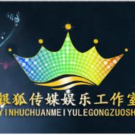 拥有长沙市及湖南省业界优势资源: 集设计,制作,代理发布国内各类广告