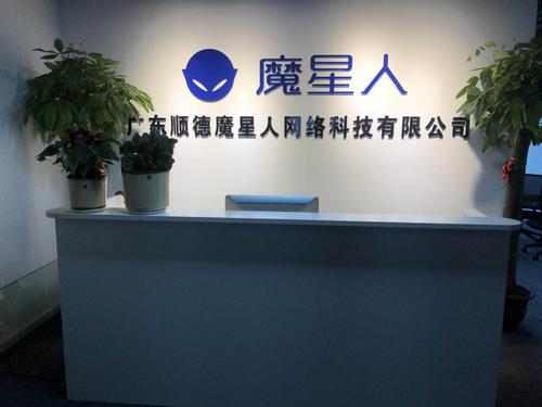 公司经营范围包括:研发:网络技术;设计,制作,代理,发布:国内各类广告