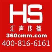 2013年北京中国国际广播电台轻松调频广告部代理收费详解