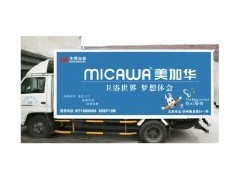 广州车身广告审批与专业发布代理 合规上路，全城曝光