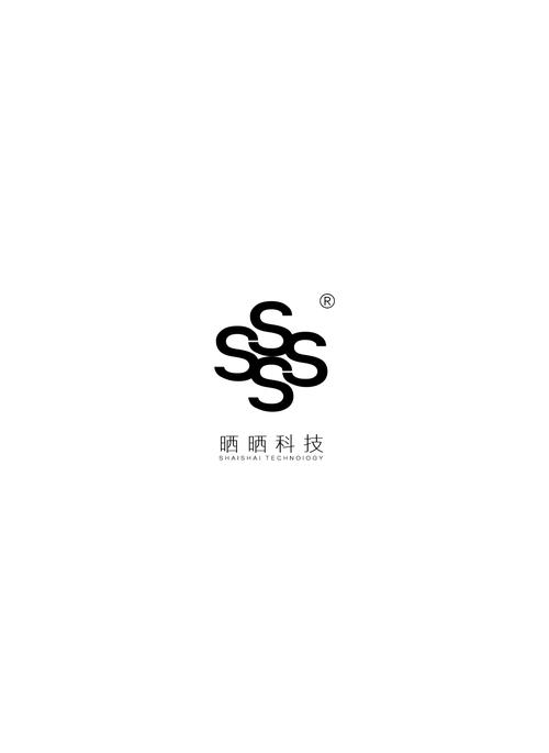 无锡晒晒科技